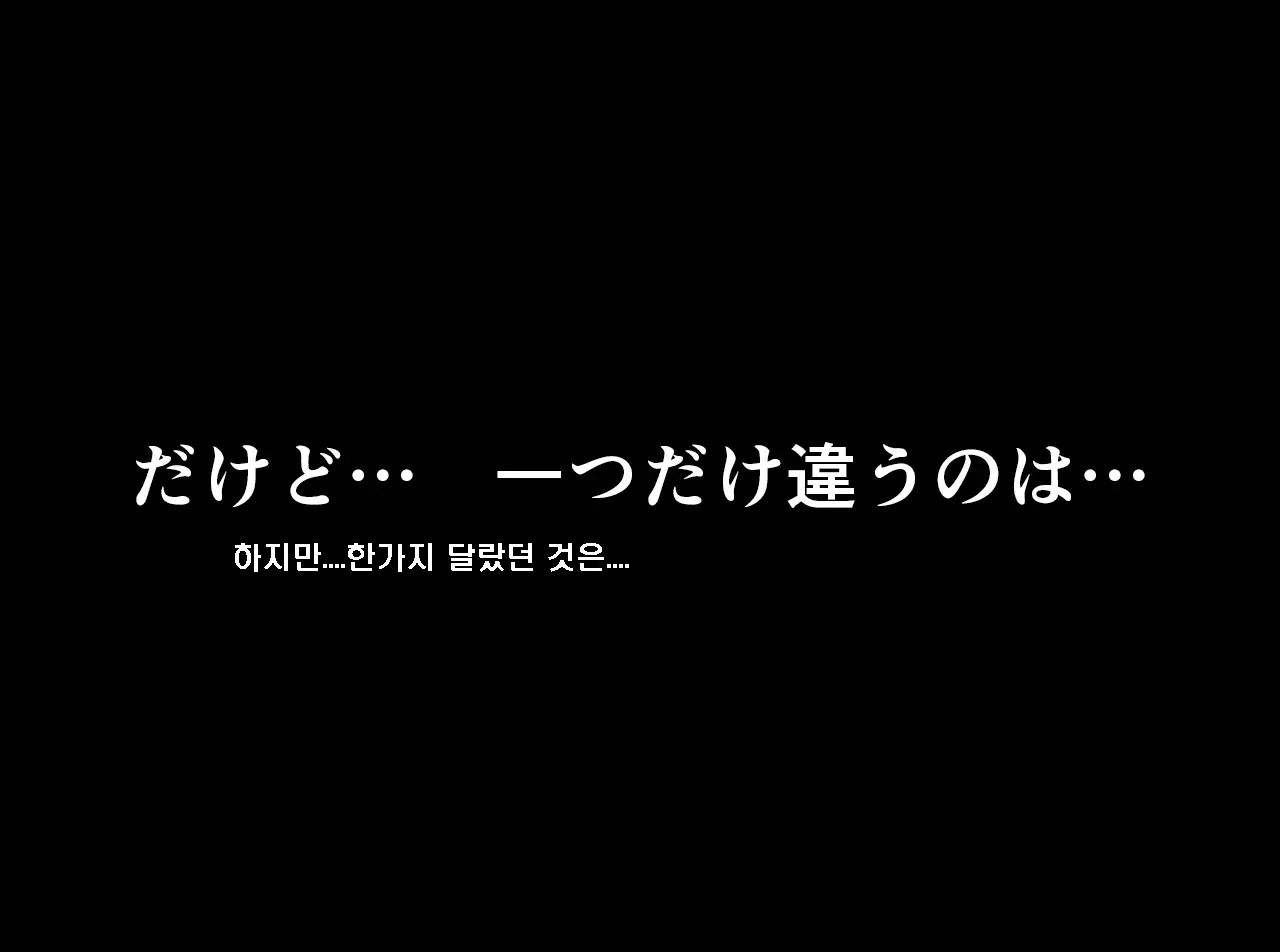 Saimin Seikyouiku 14 | 최면성교육 제14화